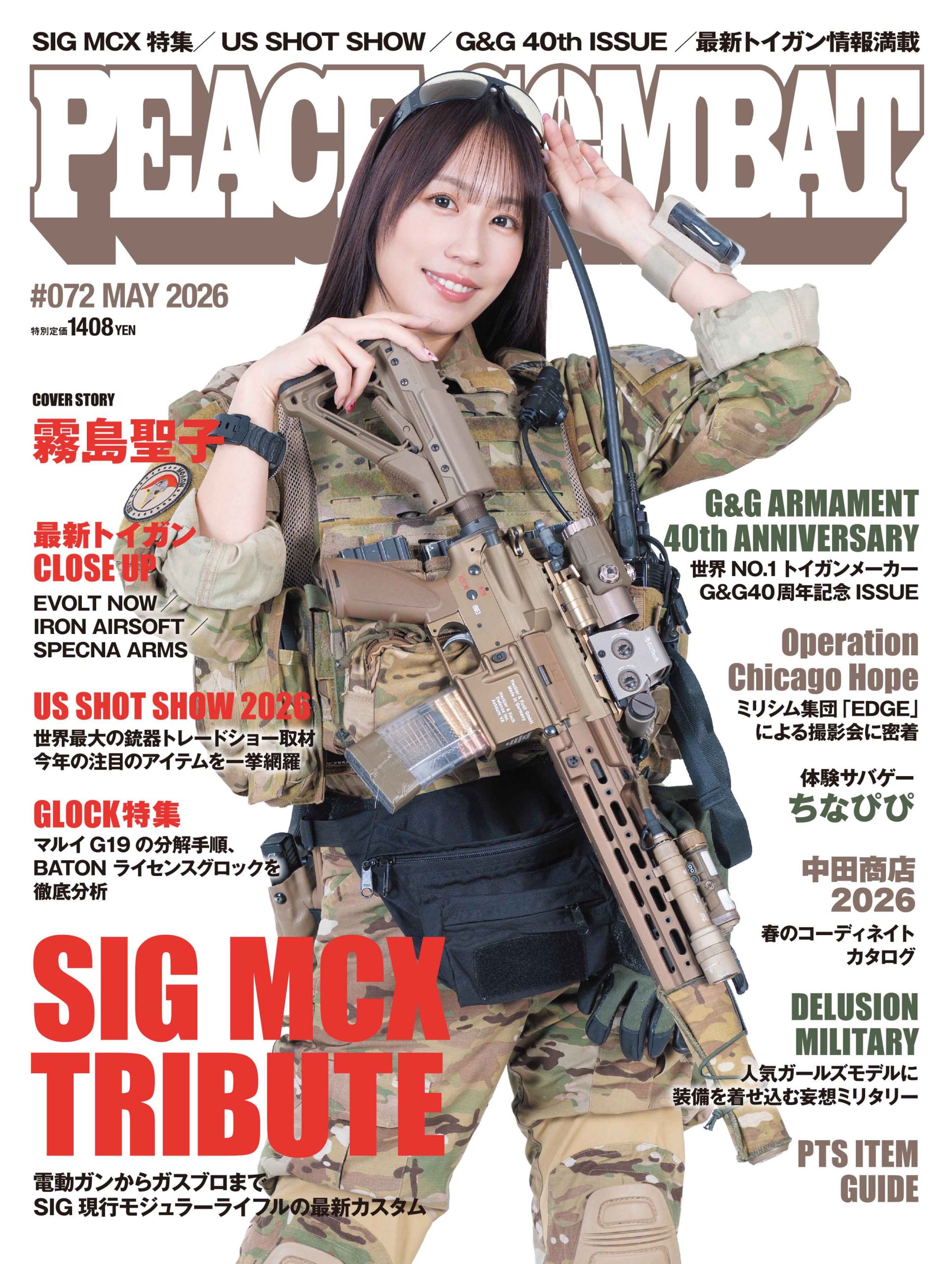 Peace Combat May 2026